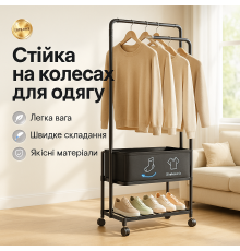 Вертикальна стійка, Вішалка-стійка для речей, Мобільний стелаж для зберігання одягу, Обертова стійка FN-34