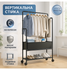 Подвійна підлогова вішалка для речей, Підлогова вішалка на коліщатках для передпокою IY-69