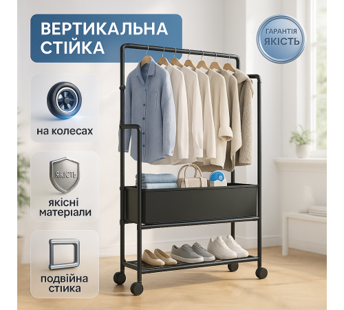 Вешалка для вещей на колесиках, Стойка для одежды складная Стойка одежды универсальная IY-69