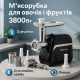 Электрическая мясорубка с колбасной насадкой, Мясорубка реверс насадки крупная PT-50
