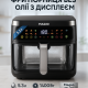 Мультипіч для приготування м'яса Magio, Аерогриль з сенсорним управлінням, Безмасляний фритюр QP-47