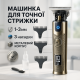 Професійна машинка для стрижки з насадками VGR V-983, Домашня машинка акумуляторна для стрижки волосся RC-19