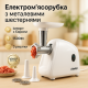 Мясорубка-соковижималка, Профессиональная электрическая мясорубка с соковыжималкой JQ-85