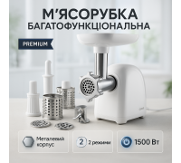 Мясорубка для измельчения мяса и рыбы, Томатная мясорубка с функцией овощерезки HT-53