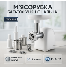 Мясорубка для измельчения мяса и рыбы, Томатная мясорубка с функцией овощерезки HT-53