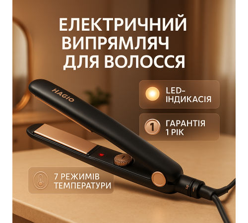 Плойка утюжок гофре выпрямитель, Утюжок выпрямитель для волос с терморегулятором, Щипцы для волос HE-29
