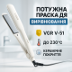 Утюжок для удаления секущихся кончиков, Утюжок-выпрямитель мощный Выпрямитель для волос поездок YH-67