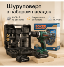 Аккумуляторный шуруповерт с набором ручного инструмента, Шуруповерт на аккумуляторе с насадками CH-85