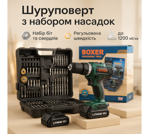 Аккумуляторный шуруповерт с набором ручного инструмента, Шуруповерт на аккумуляторе с насадками CH-85