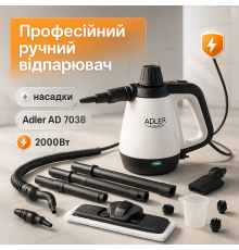Ручной отпариватель для ухода за тканями, Качественный ручной отпариватель от сети 220 TB-57