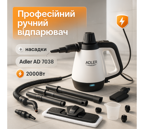 Ручной отпариватель для ухода за тканями, Качественный ручной отпариватель от сети 220 TB-57