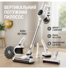 Ручной вертикальный пылесос без мешка Adler AD 7064 350Вт, Вертикальный колбовый пылесос FH-93