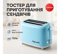Тостер хороший в подарунок, Тостер для гарячих бутербродів, Хороший сендвіч-тостер YK-36