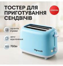 Тостер хороший в подарунок, Тостер для гарячих бутербродів, Хороший сендвіч-тостер YK-36