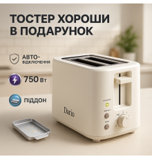 Бюджетный тостер на кухню, Электрический тостер на 2 отделения для офиса и кафе ZI-79