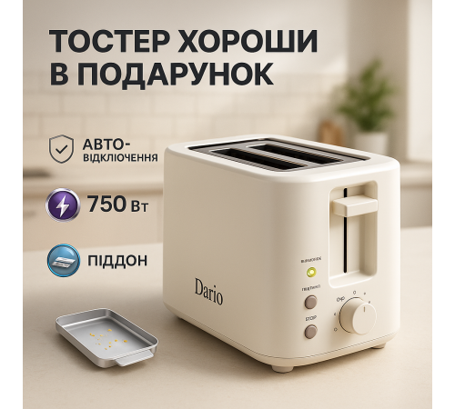 Бюджетный тостер на кухню, Электрический тостер на 2 отделения для офиса и кафе ZI-79