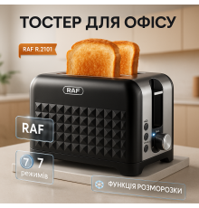 Тостер с несколькими отсеками RAF R.2101 900 Вт, Тостер для хрустящих бутербродов DC-55