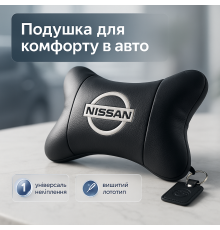 Подушка для сидіння для автомобільного крісла Nissan, Подушки на підголівник в машину IC-38