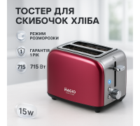 Тостер з антипригарним покриттям, Домашній тостер з решіткою для підігріву хороший в подарунок KV-63