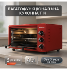 Електродуховка настільна з деком, Електрична піч для дачі, Електропіч гриль настільна CQ-64