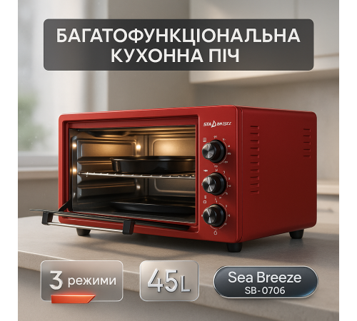 Електродуховка настільна з деком, Електрична піч для дачі, Електропіч гриль настільна CQ-64
