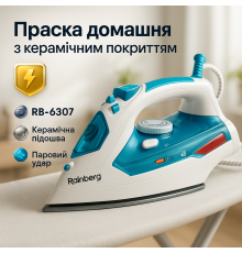 Праска з парою для домашнього використання, Праска для прасування речей з парою Потужна парова RJ-26
