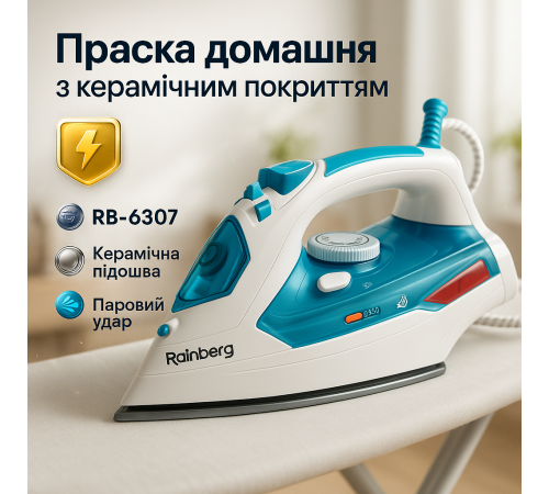 Праска з парою для домашнього використання, Праска для прасування речей з парою Потужна парова RJ-26