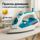 Праска з парою для домашнього використання, Праска для прасування речей з парою Потужна парова RJ-26