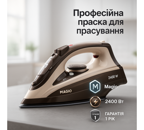 Праска для прасування будь-якого одягу Magio MG-134 2400 Вт, Електрична праска з керамічним покриттям GA-19
