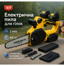 Аккумуляторная пила для обрезки кустарников, Мини-пила для домашних работ, Легкая цепная электропила VU-78