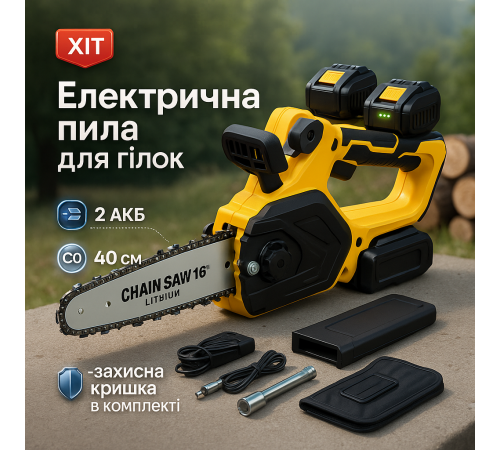 Аккумуляторная пила для обрезки кустарников, Мини-пила для домашних работ, Легкая цепная электропила VU-78