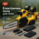 Аккумуляторная пила для обрезки кустарников, Мини-пила для домашних работ, Легкая цепная электропила VU-78