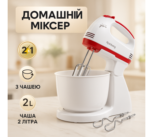 Качественные ручной миксер для кухни, Мощный миксер для дома ручной смешивания кремов TV-98