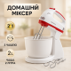 Качественные ручной миксер для кухни, Мощный миксер для дома ручной смешивания кремов TV-98