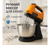 Бытовой миксер с насадками, Мощный ручной миксер, Хороший миксер для теста бытовой кухонный IW-51