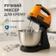 Бытовой миксер с насадками, Мощный ручной миксер, Хороший миксер для теста бытовой кухонный IW-51