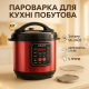 Мультиварка з програмами, Бюджетна мультиварка для кухні Автоматична TF-28