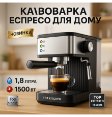 Домашняя электрическая эспрессо кофеварка для кофе, Автоматические кофемашины, Кавоварка для капучино AH-63