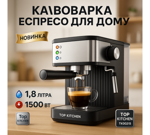 Домашняя электрическая эспрессо кофеварка для кофе, Автоматические кофемашины, Кавоварка для капучино AH-63