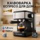 Домашняя электрическая эспрессо кофеварка для кофе, Автоматические кофемашины, Кавоварка для капучино AH-63