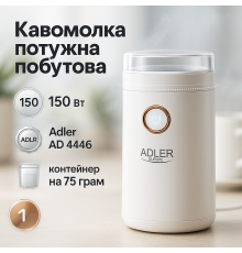 Кофемолка металлический корпус, Кофемолка механическая фирменная, Мощная кавомолка SO-66
