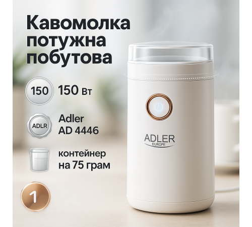 Кофемолка металлический корпус, Кофемолка механическая фирменная, Мощная кавомолка SO-66