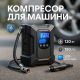 Автомобильный насос для лодки пвх, Автомобильный компресссор, Аккумуляторный насос для машины PR-23