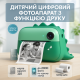Фотоапарат для дітей справжній, Дитячий портативний фотоапарат з миттєвим друком, Фотопринтер дитячий GY-69