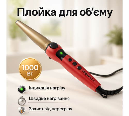 Плойка для объемной укладки волос, Крутые плойки для волос Современная плойка завивки DZ-82
