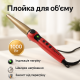 Плойка для объемной укладки волос, Крутые плойки для волос Современная плойка завивки DZ-82
