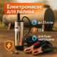Помпа перекачивания топлива, Насос для заправки солярки, Помпа перекачивания солярки CY-35