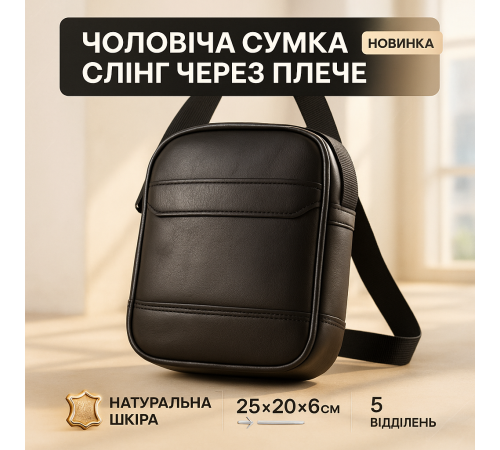 Почтовая сумка для документов, Сумка для документов работы Кожаный мессенджер JW-76