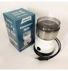 Роторная профессиональная кофемолка SeaBreeze SB-080 200 Вт, Кофемолка для кофе в френч-прессе ZQ-48