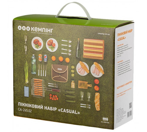 Набір для пікніка Кемпінг Casual на 4 особи (4823082715411) LN-87 за 2877 грн